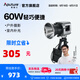 愛(ài)圖仕（Aputure）艾蒙拉cob 60d 60x S 直播補(bǔ)光燈 led發(fā)絲燈視頻攝影手持輪廓光拍照戶外便攜拍照攝影棚拍攝造型光 60d S 手持支架+電池扣板套裝 艾蒙拉（amaran）