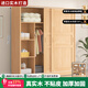 福霜【包安裝】全實(shí)木衣柜家用臥室推拉門(mén)收納柜子移門(mén)原木風(fēng)大衣櫥 120寬50深180高 (原木無(wú)漆)純實(shí)木無(wú)貼皮