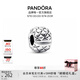 潘多拉（PANDORA）銀飾釘固定夾飾品配件diy串珠教師節禮物 銀飾釘固定夾 均碼