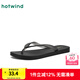 熱風(fēng)男士人字拖2025年夏季新款時(shí)尚簡(jiǎn)約輕便沙灘拖鞋外穿夾趾拖男款 01黑色 43-44 L