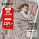 嫚熙（EMXEE）幼兒園被子三件套六七件套純棉被子床品被套 天鵝舞曲