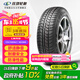 玲瓏輪胎輕卡輪胎 175/75R14LT 99/98S LMA16