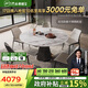 芝華仕（CHEERS）巖板餐桌可伸縮高級感2025新款家用國家補貼芝華士CT191六椅CY18