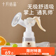 十月結晶手動(dòng)吸乳器產(chǎn)婦產(chǎn)后便攜手動(dòng)式吸奶器集乳器