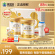 康恩貝金罐蛋白粉有助于增強(qiáng)免疫力中老年成人乳清蛋白大豆分離蛋白質(zhì)粉 【新升級(jí)86%含量】2罐蛋白粉+送杯子+鈣片+禮袋