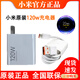 小米原裝120W手機充電器數據線(xiàn)紅米K60至尊版自帶閃充極速快充充電線(xiàn)原裝120w充電器+數據線(xiàn)