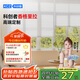 科創(chuàng  )者電動(dòng)香格里拉簾百葉簾電動(dòng)卷簾智能窗簾智能語(yǔ)音遙控上下升降簾 【包安裝】米家藍牙Mesh版電機