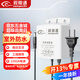 視明通 監(jiān)控電源適配器12v2a室外防水 攝像頭穩(wěn)壓器