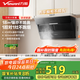 萬(wàn)和（Vanward）【小雙翼XJ330·1腔對(duì)1灶】側(cè)吸抽排油煙機(jī)家用18風(fēng)量大吸力小尺寸出租房一級(jí)能效家電國(guó)家補(bǔ)貼20%
