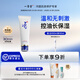 一清堂雪菊清爽潔面露清潔毛孔污垢控油溫和無刺激男女通用潔面乳洗面奶 100ml