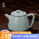 青澹汝窯茶壺三才蓋碗大號(hào)泡茶碗茶具天青色景德鎮(zhèn)陶瓷家用手工石瓢壺 高石瓢壺 280ml 天青色