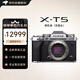 富士（FUJIFILM）XT5 X-T5 微單數(shù)碼相機 時尚Vlog直播攝影4K照相機 銀色單機身