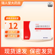 [羅賽塔]鹽酸非索非那定片 60mg*14片 10盒裝