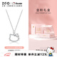 正港（ZGO）Hello kitty銀項(xiàng)鏈女輕三麗鷗實(shí)用生日七夕情人節(jié)禮物送女友閨蜜 3062凱蒂貓-銀色【金粉禮盒】