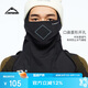 Flow Theory滑雪頭套護臉面罩防風(fēng)防寒保暖面罩圍脖戶(hù)外騎行裝備 常規款 黑色