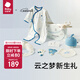 babycare新生兒見(jiàn)面禮盒初生嬰兒禮物用品大全套裝  納特盧飛象 66cm