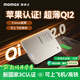 摩米士（MOMAX）【QI2+3C認(rèn)證】磁吸充電寶超薄magsafe無線適配蘋果16promax/15/14快充可上飛機(jī)移動(dòng)電源 鈦金色