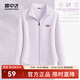 雪中飛外套女2025新款秋季開(kāi)衫女士秋裝衣服戶(hù)外運動(dòng)速干修身拉鏈上衣PC 淺紫色768F (質(zhì)感牌) M -160/84A-推薦尺碼100-115斤