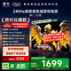 TCL雷鳥(niǎo)電視 55鵬7 25款 55英寸 全通道240Hz高刷 滿(mǎn)血HDMI2.1 家電國家補貼電視55S385C PRO-JN 55英寸 平板電視