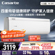卡薩帝（Casarte）空調(diào)1.5匹 攬光星悅版 國(guó)家補(bǔ)貼 壁掛式臥室掛機(jī) 舒適風(fēng) 新一級(jí)能效  CAS3530FCC(81)U1 以舊換新