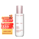 嬌韻詩（CLARINS）補水保濕乳液  七夕禮物 清透潤白煥亮乳液 75ml