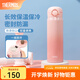 膳魔師（THERMOS）不銹鋼保溫杯兒童男女士學(xué)生水杯大容量杯子生日禮物JNR 【新色】漸變粉 500ml