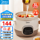 美的（Midea）煲湯電燉鍋3-4人用  家用電砂鍋煲湯鍋燉湯蠱電燉鍋 慢燉多功能煮小米粥  可預(yù)約保溫 【白瓷內(nèi)膽】DG30E201 3L