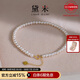 黛米3-4mm無核淡水珍珠手鏈18K金DIY搭配送老婆七夕情人節(jié)禮物