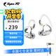 SUPER TFZ live 1 pro gt耳機音樂(lè )入耳式重低音有線(xiàn)HIFI男女手機電競電腦降噪直播掛耳式3米線(xiàn)K歌監聽(tīng)耳返 GT-性能版【3.5帶麥1.2】