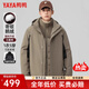 鴨鴨（YAYA）【鵝絨一衣五穿】羽絨服男短款三合一冬季可脫卸內膽鵝絨外套JH 卡其色 XL (180)