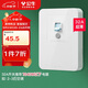 公牛（BULL）漏電保護(hù)開關(guān) GTP系列 86型漏電保護(hù)開關(guān) 32A大功率漏保開關(guān) LE2