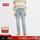 Levi's【商場(chǎng)同款】李維斯男士512錐形懷舊復古藍色牛仔褲28833