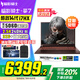 宏碁（acer）暗影騎士擎7 【國家補貼20%】電競游戲本 2025新款手提電腦筆記本電腦學(xué)生游戲 i7-14650HX 32G 1T RTX5060