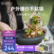 火楓（FIRE-MAPLE）戶(hù)外露營(yíng)山舍中式炒鍋plus版不粘鍋野炊菜鍋鍋具煎鍋 可卸手柄