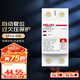 德力西（DELIXI）自復式過欠壓保護器兩相四線過欠壓保護DZ47SGQR斷路器 1P+N 40A 