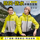 吳衣斯新款石墨烯一體沖鋒衣定制印logo冬企業(yè)團隊外套戶(hù)外夾克風(fēng)衣厚款 定制請聯(lián)系客服 XL