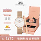 丹尼爾惠靈頓（DanielWellington）DW女表28mm歐美簡(jiǎn)約白盤(pán)石英腕表七夕禮物DW00100219+小手鐲