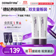 德妃（DERMAFIRM）養膚清透隔離霜50ml*2支裝SPF50+ 防曬霜妝前乳遮瑕禮物