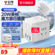 公牛（BULL）旅行轉換器電源插座/轉換插頭/國內外使用轉換插座出國插頭 英標轉三位國標+20W（出行使用）白M120EW