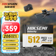 ?？低暎℉IKVISION）512GB TF(MicroSD)內存卡高速存儲卡4K U3 A2 V30大疆運動(dòng)相機無(wú)人機/行車(chē)記錄儀監控攝像存儲卡
