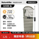 Naturehike挪客睡袋成人戶(hù)外冬季加厚保暖露營(yíng)睡袋單人春秋室內午休四季通用