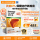 ESSENTIALE健肝素香港萬(wàn)寧港貨德國進(jìn)口易善復膠囊養肝成人護肝片加班喝酒 【修護裝】100粒/1盒