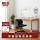 無(wú)印良品 MUJI 實(shí)木書(shū)桌/（附抽屜） 桌子 自然色 寬120*長(cháng)60*高75cm