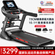立久佳（lijiujia）健身房級(jí)跑步機(jī)電動(dòng)爬坡家庭用智能室內(nèi)健身高端商用健身器材X9 10.1吋彩屏多/8°爬坡/73cm跑臺(tái)