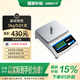 樂祺高精度電子天平秤實驗室精密分析克稱黃金中藥珠寶計數(shù)秤5kg0.01g