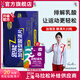 跑能加強(qiáng)型酸輕片 排乳酸清酸片馬拉松越野跑步騎行運(yùn)動(dòng) 減少乳酸堆積 【用過(guò)都說(shuō)好】2盒20粒（送4粒鹽丸） 酸清肽/肌肽/鵝肌肽