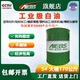 AIEBS艾貝斯工業(yè)白油5號白礦油7號石蠟拌料無(wú)色無(wú)味縫紉機油工業(yè)潤滑油 5號工業(yè)白油170kg