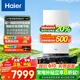 海爾（Haier）政府補貼20%燃氣壁掛爐天然氣熱水器 雙一級能效三變頻節能恒溫采暖爐地暖暖氣片燃氣熱水器 35KW 超一級能效節能20%（50-330平）