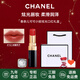 香奈兒（Chanel）口紅唇膏絲絨雙頭唇釉持色coco可可小姐禮盒裝 七夕情人節(jié)禮物 【熱賣】炫光口紅 152#冰糖柿子紅