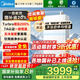 美的高端新品燃?xì)鉄崴?6升一級(jí)能效 天然氣熱水器無冷感 恒溫靜音雙增壓水伺服 M10S Max國補(bǔ)立減20% 16L M10S Max【200%雙增壓】